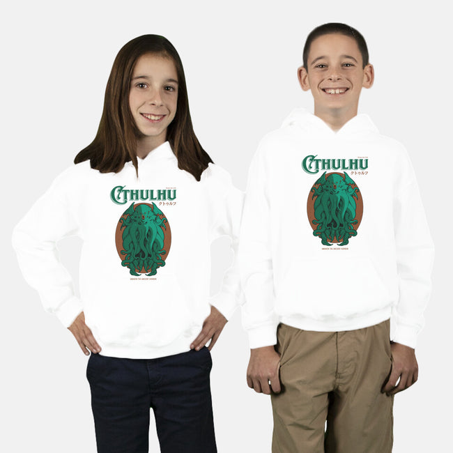 Cthulhu Magazine-Youth-Pullover-Sweatshirt-Hafaell