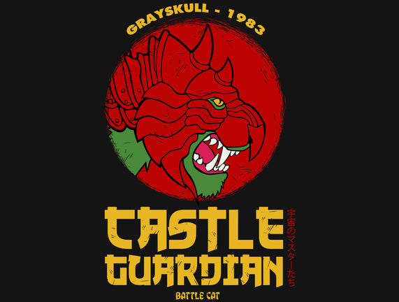 Castle Guardian