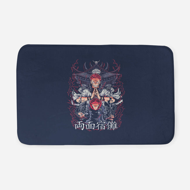 Sorcerer King Of Curses-None-Memory Foam-Bath Mat-Diego Oliver