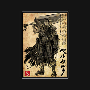 Black Swordsman Woodblock