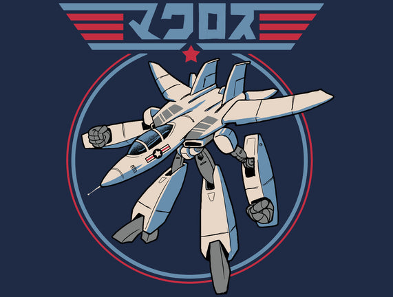 VF-1 Maverick