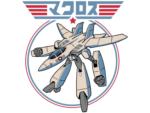 VF-1 Maverick