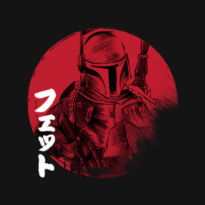 Red Sun Fett