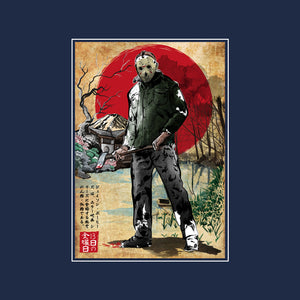 Jason In Japan Woodblock