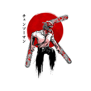 Red Sun Chainsaw