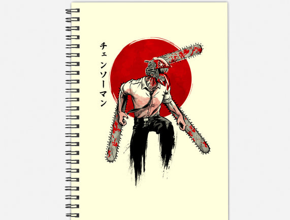 Red Sun Chainsaw