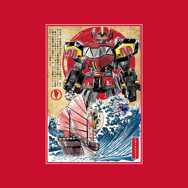 Megazord In Japan-none non-removable cover w insert throw pillow-DrMonekers