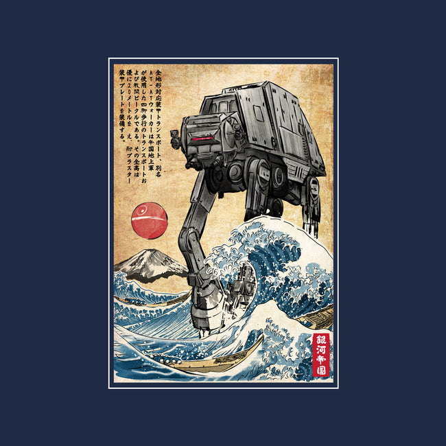 Galactic Empire In Japan-mens basic tee-DrMonekers