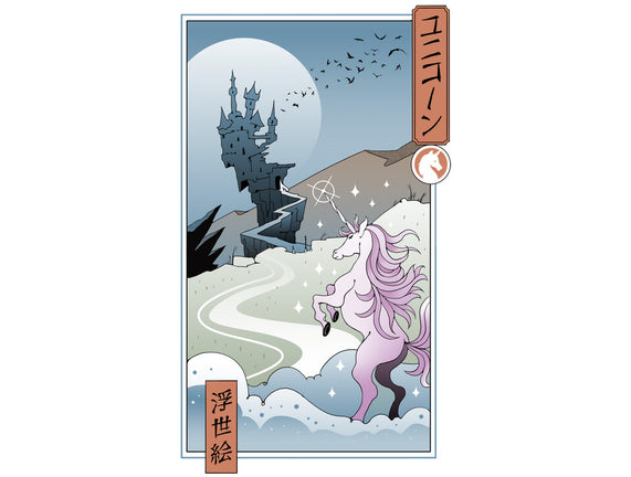 Unicorn Ukiyo-e